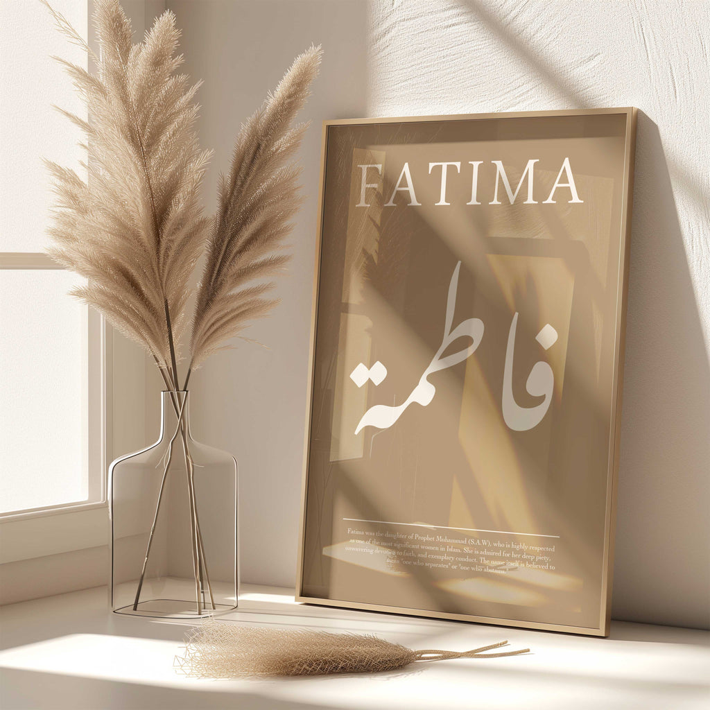 Quicksand - Personalised Islamic Name Print