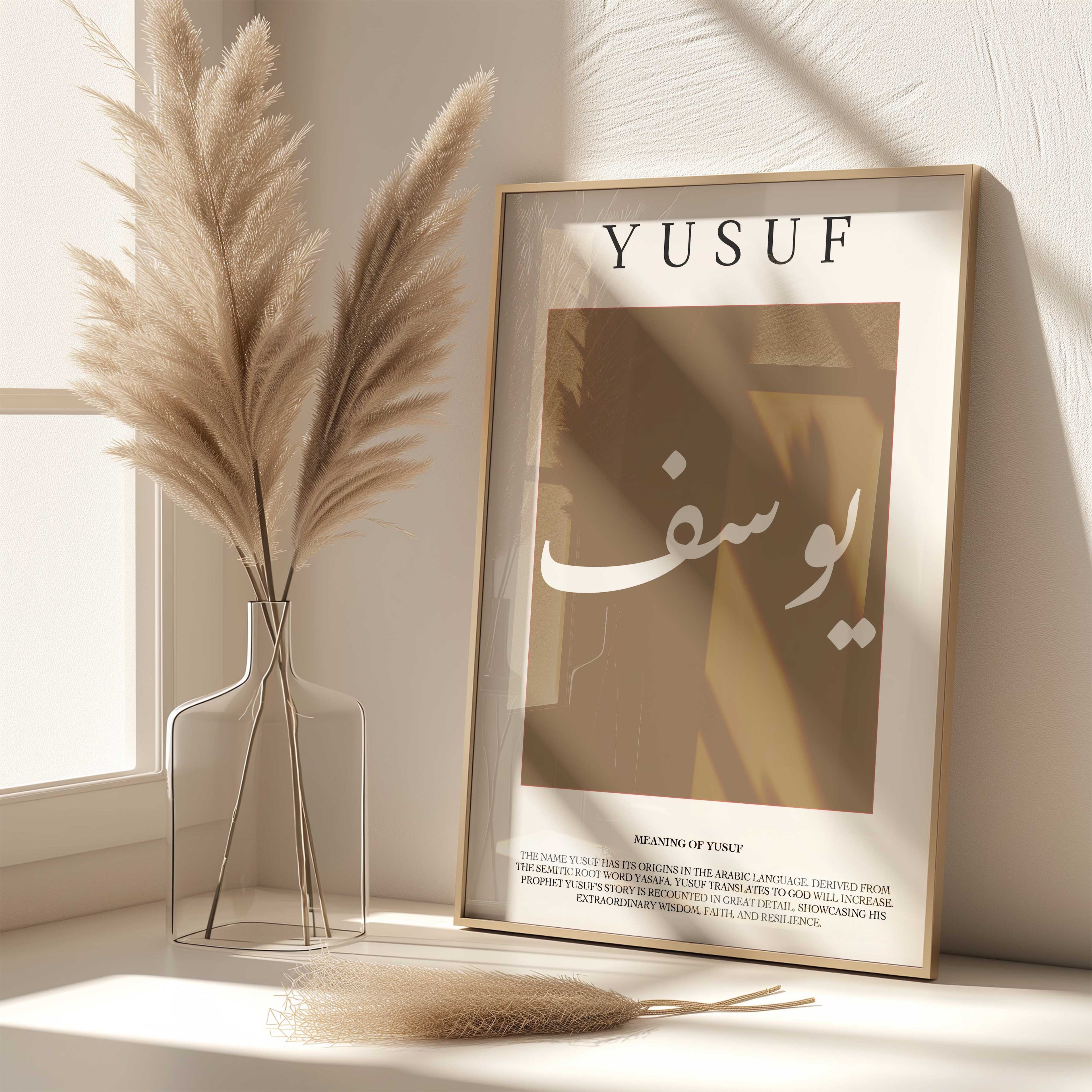 Army Brown - Personalised Islamic Name Print