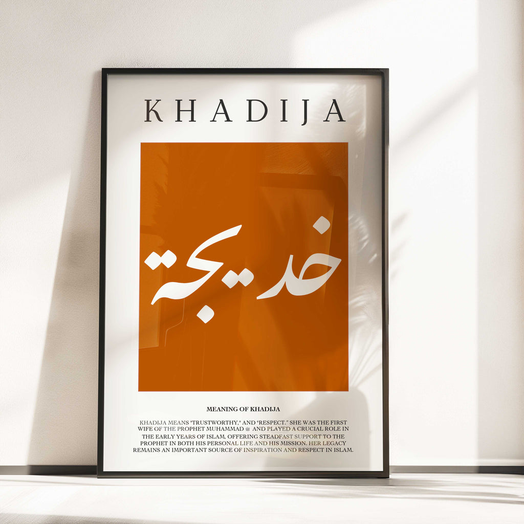 Fiery Orange - Personalised Islamic Name Print