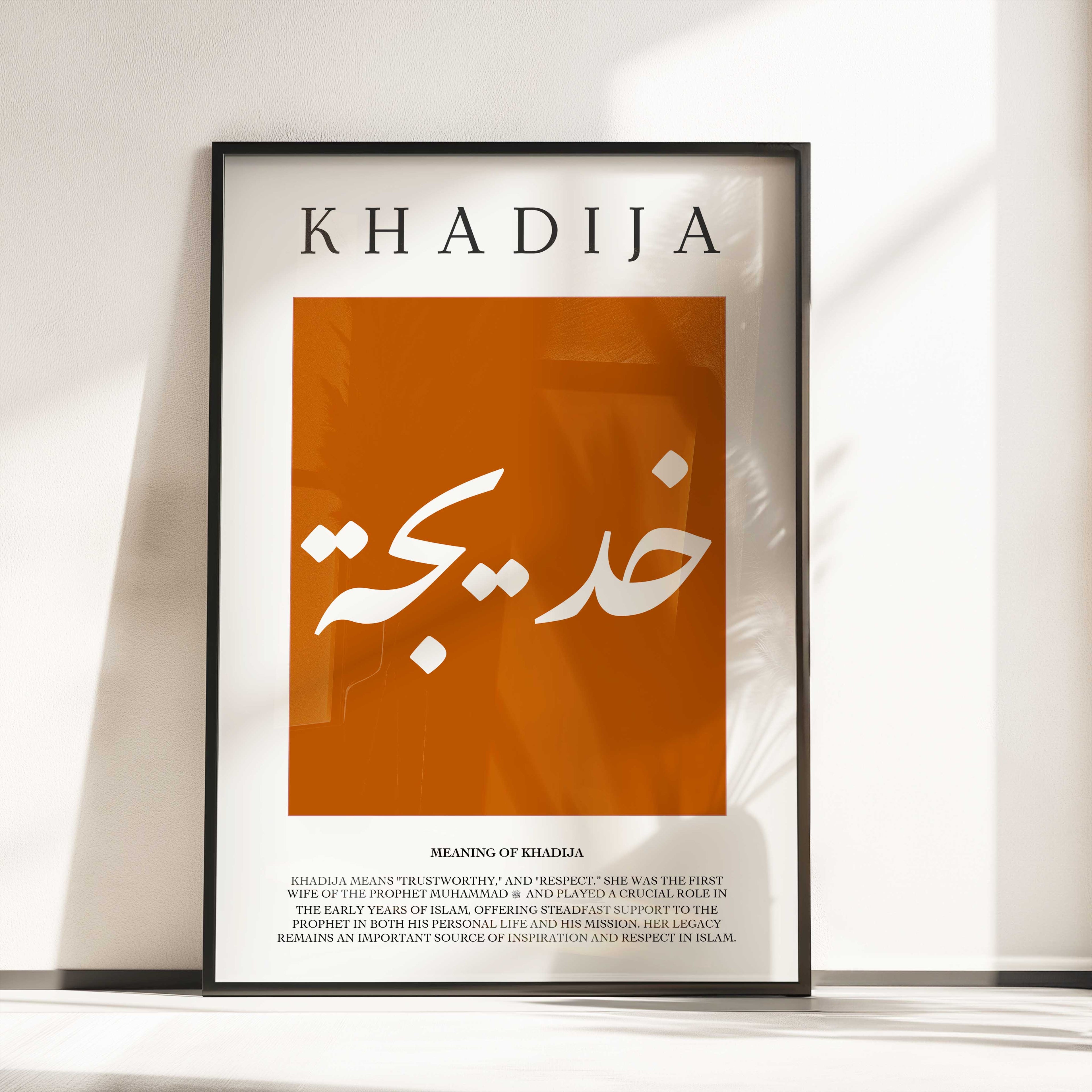 Fiery Orange - Personalised Islamic Name Print