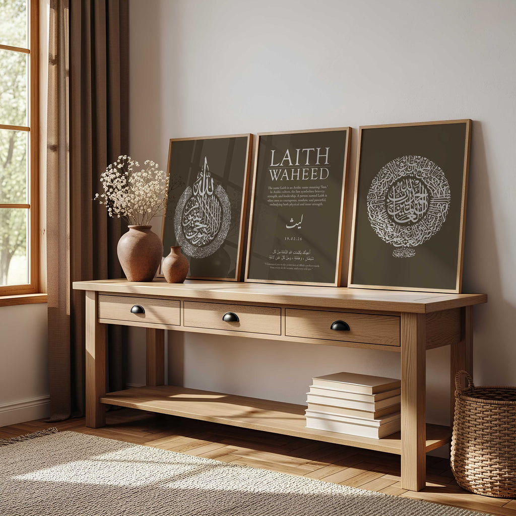 Espresso - Personalised Islamic Name Print