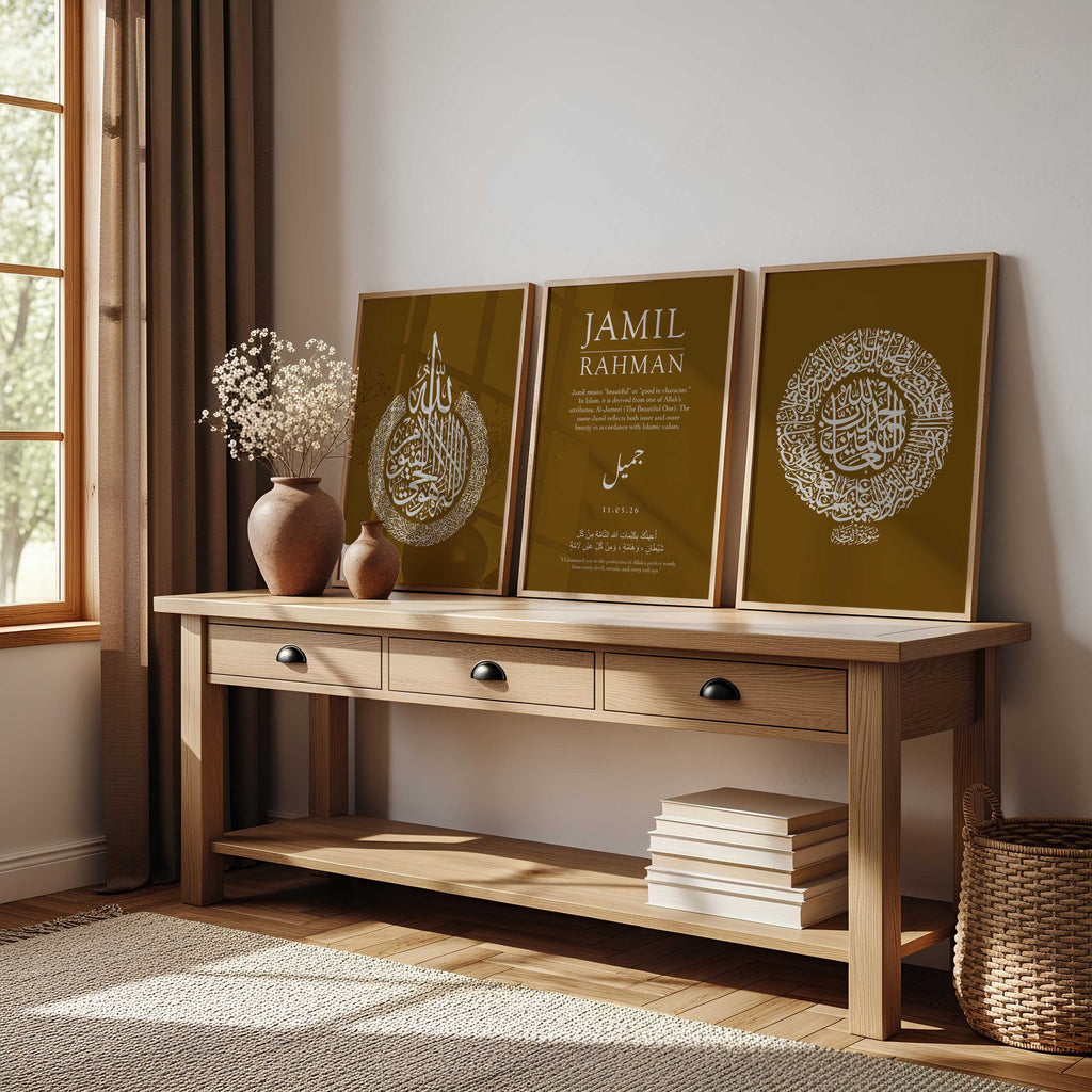 Walnut - Personalised Islamic Name Print