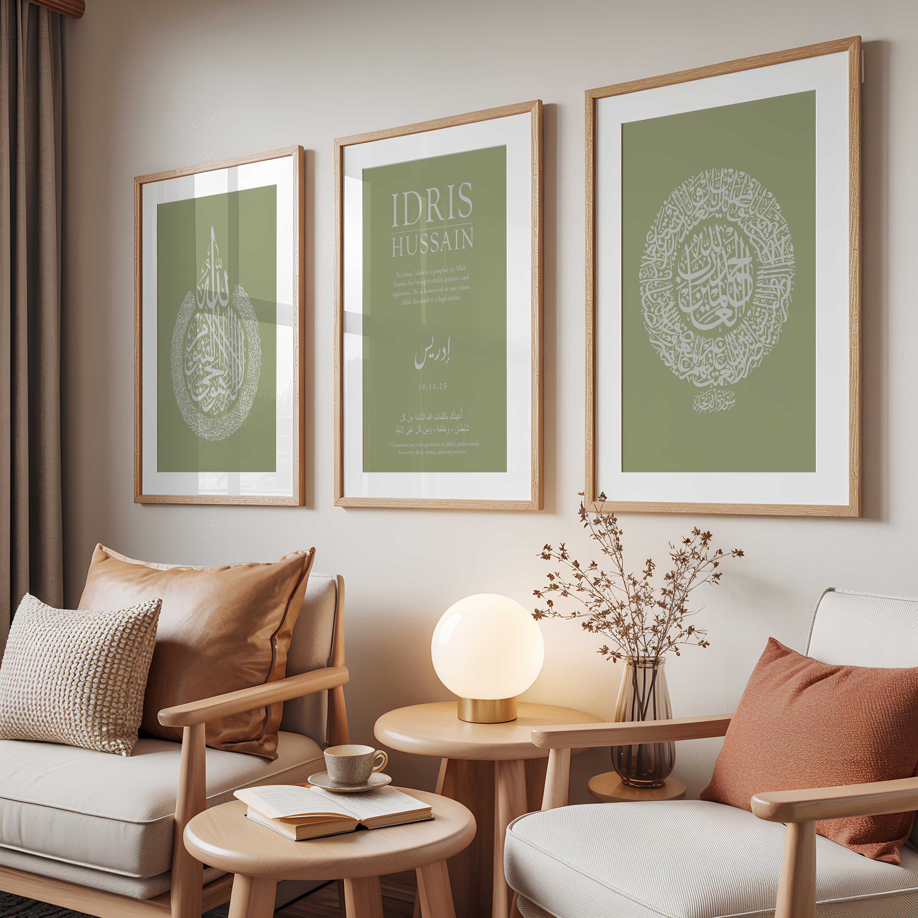 Sage - Personalised Islamic Name Print