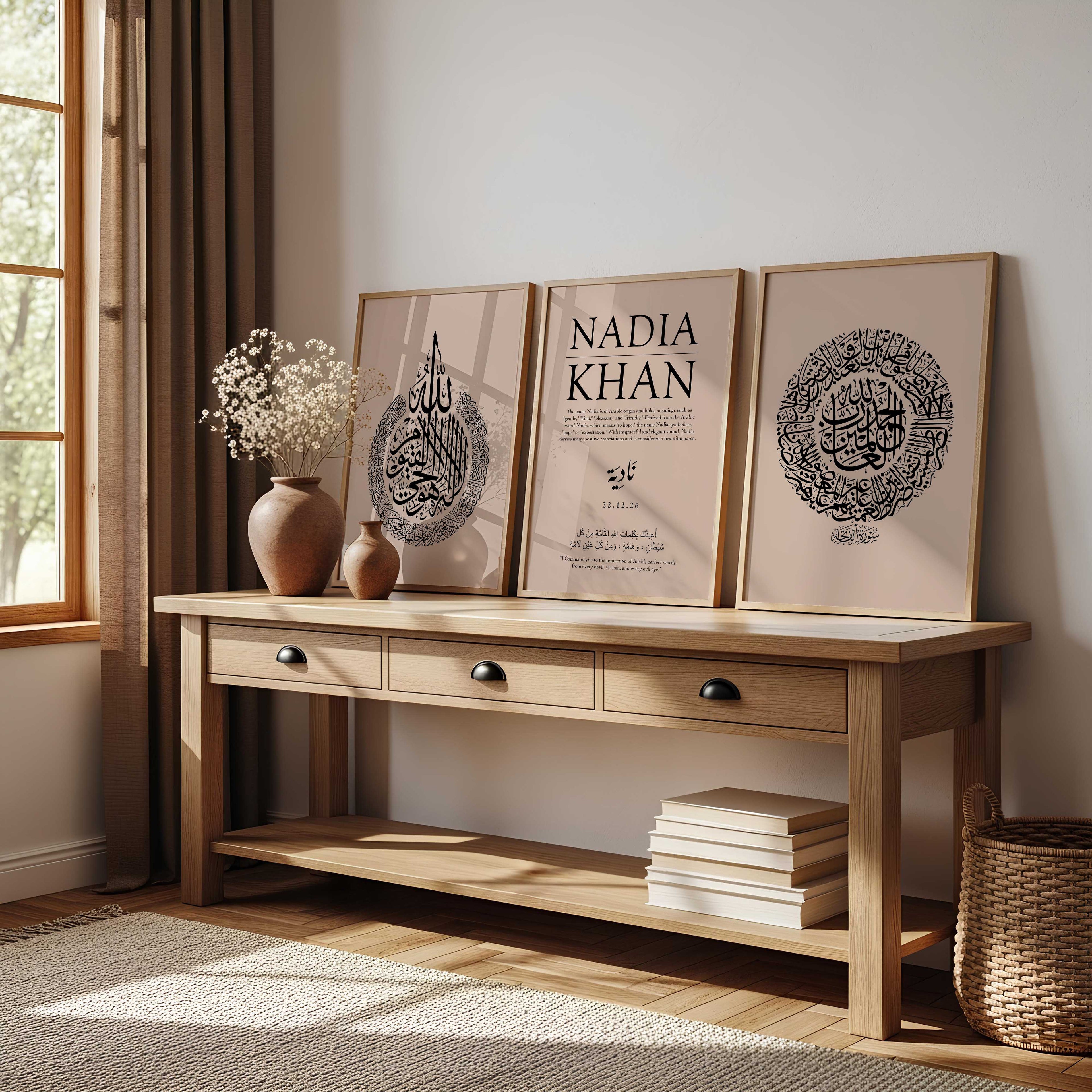 Clam Shell - Personalised Islamic Name Print