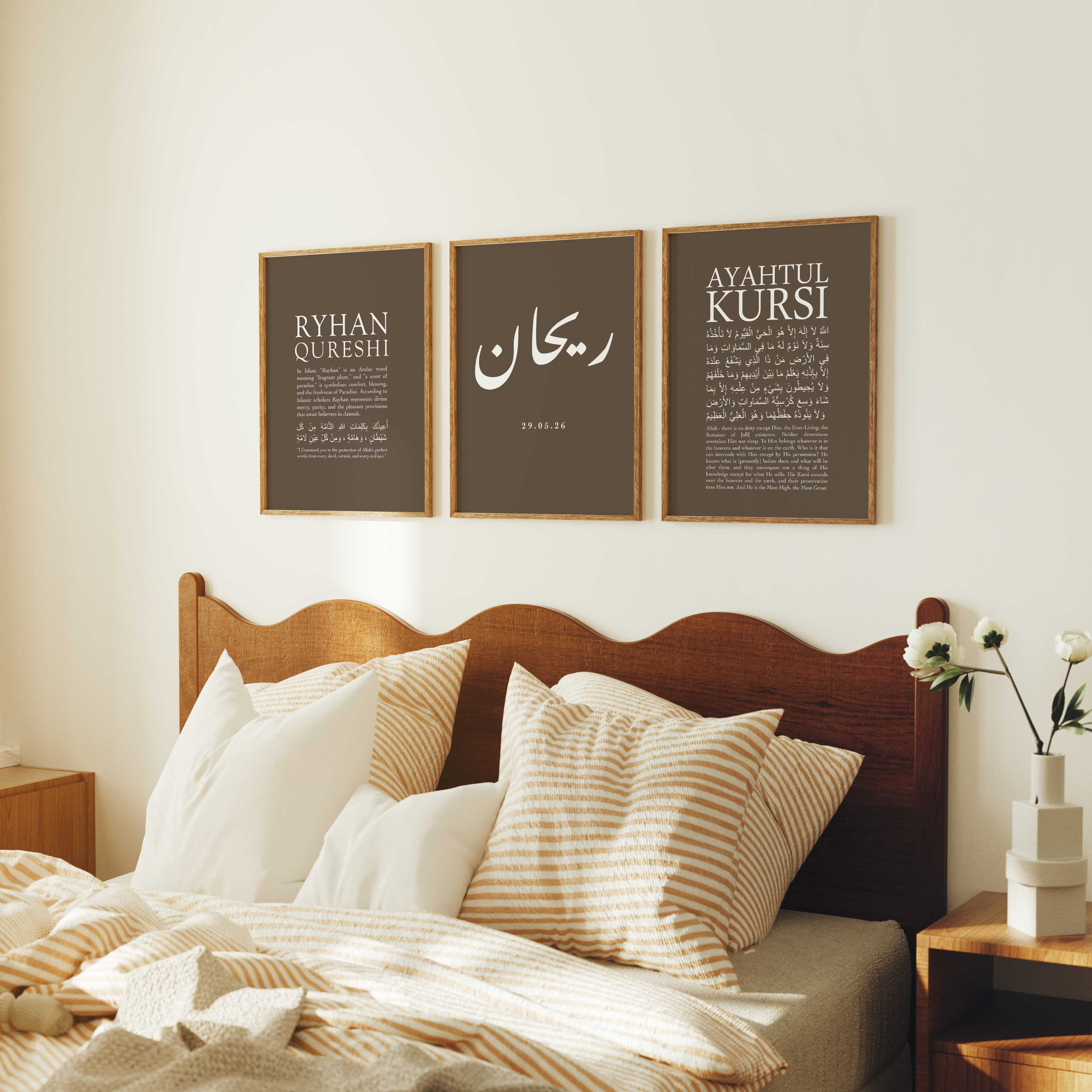 Tobacco Brown - Personalised Islamic Name Print