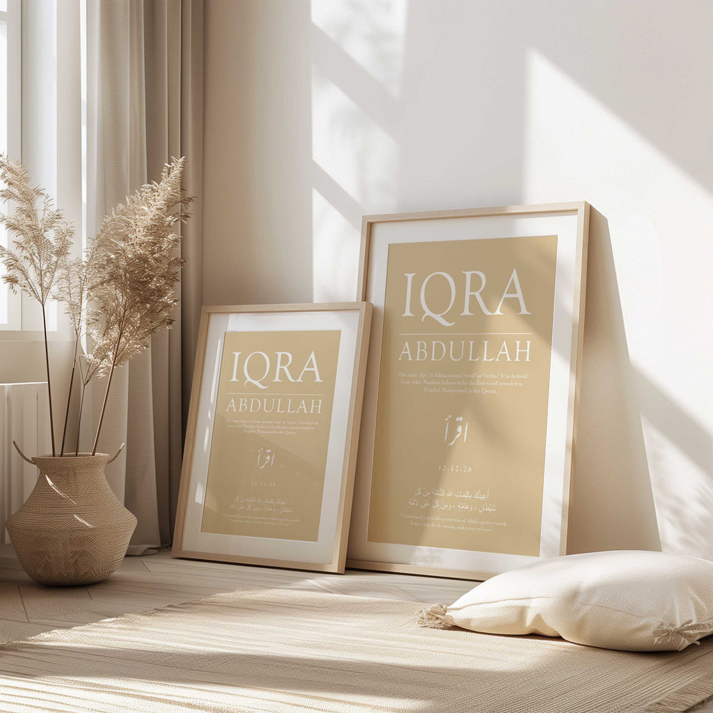 Vanilla - Personalised Islamic Name Print