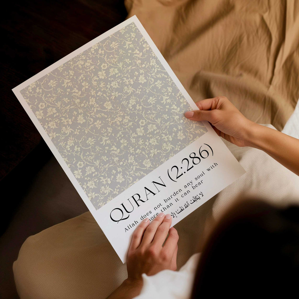 Quran verse with Floral Design Print
