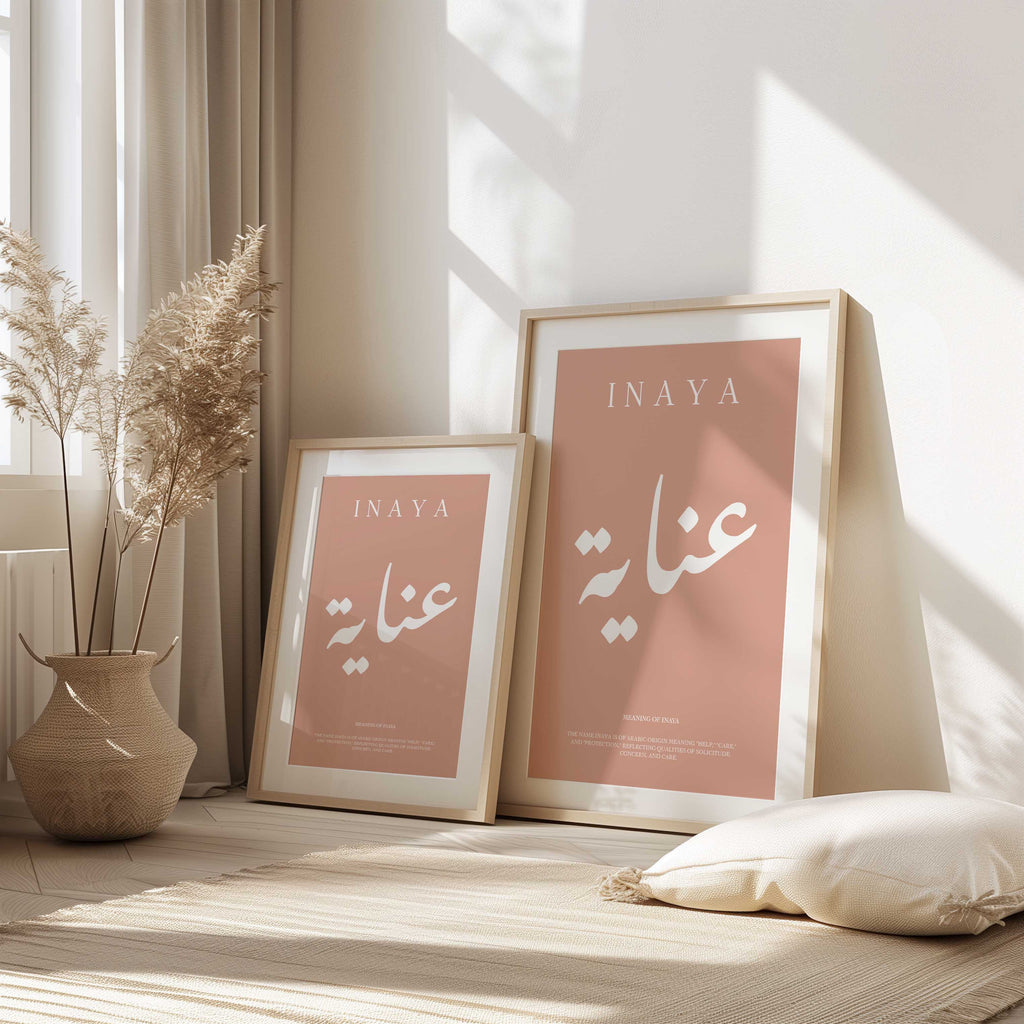 Petite Orchid - Personalised Islamic Name Print