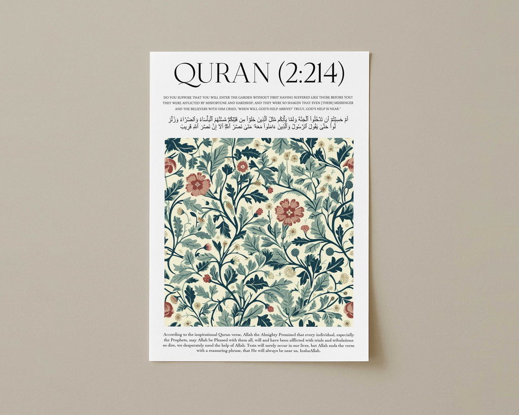 Quran verse with Floral Design Print