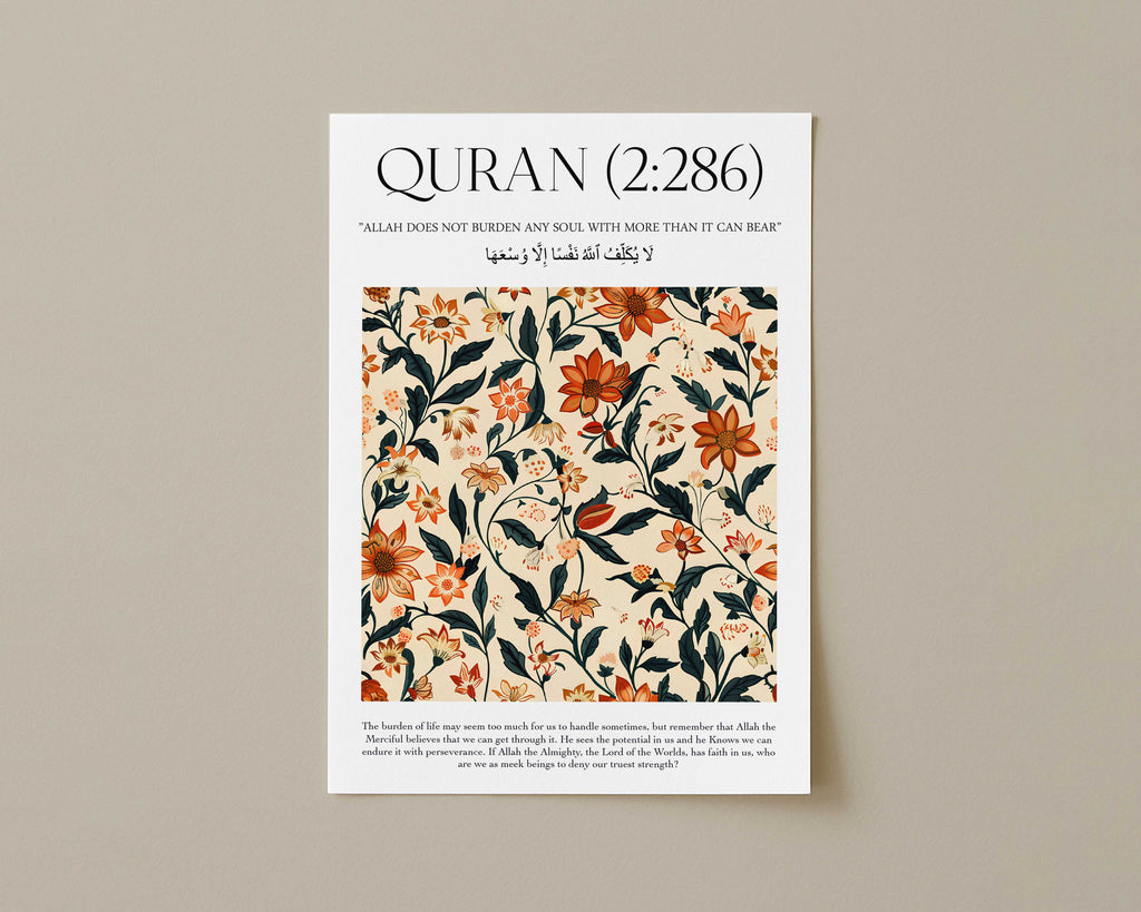 Quran verse with Floral Design Print