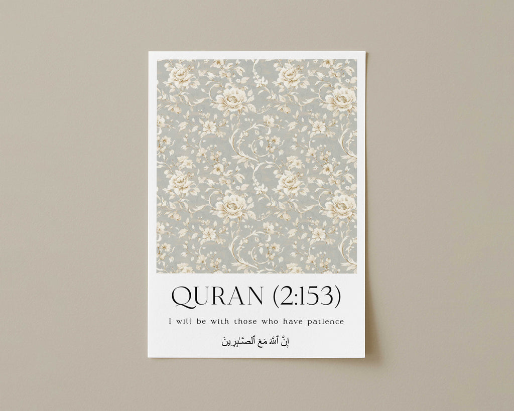 Quran verse with Floral Design Print