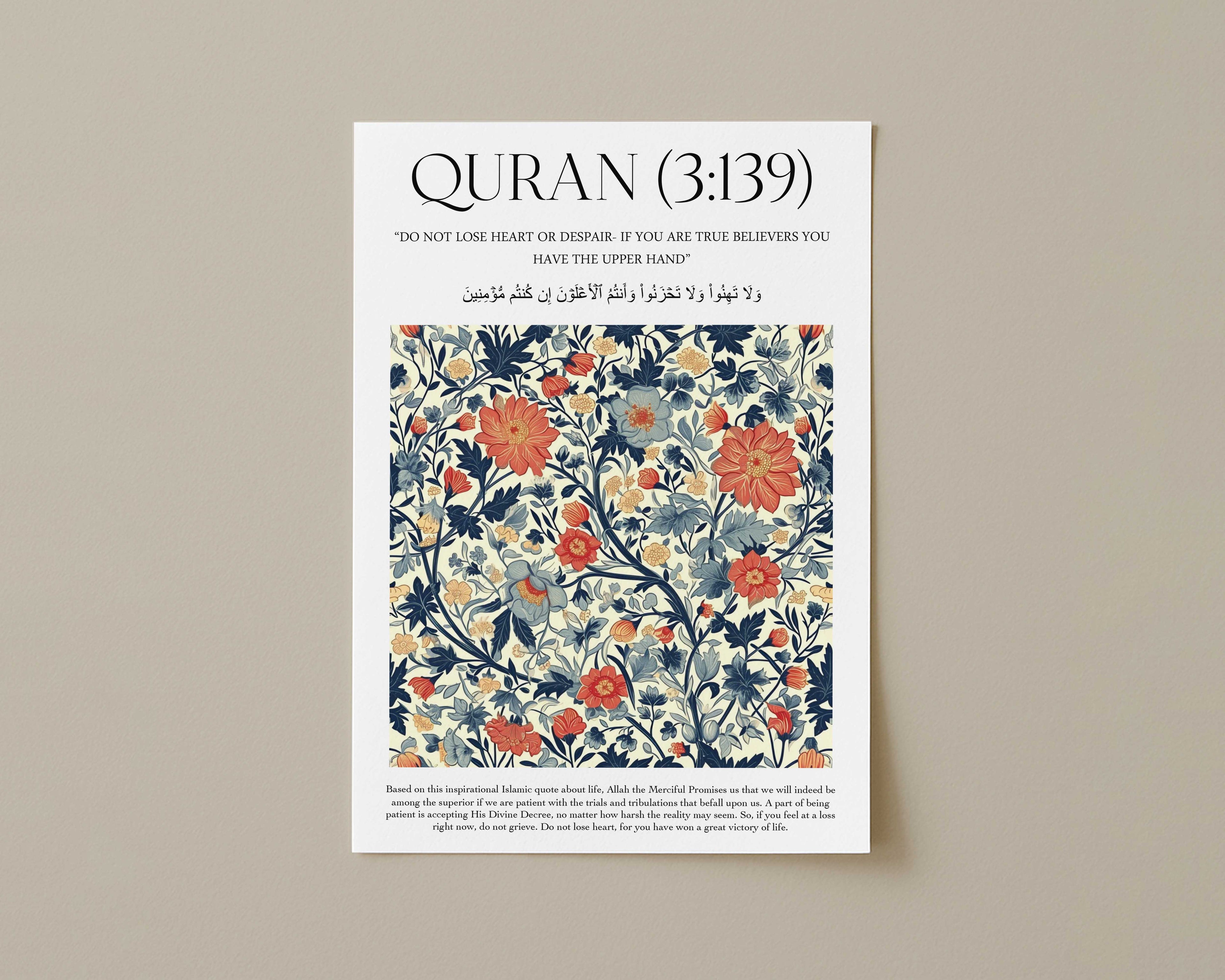 Quran verse with Floral Design Print