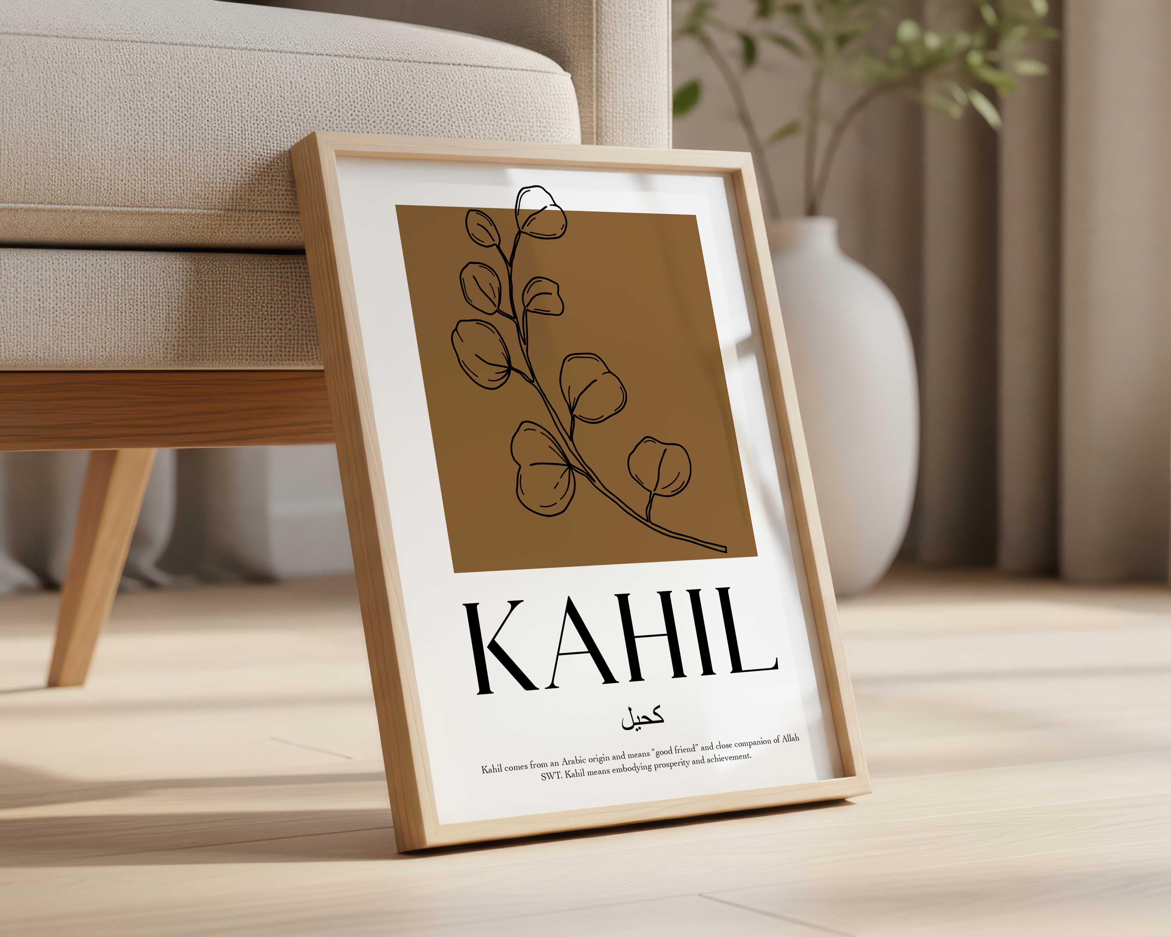 Cocoa - Personalised Islamic Name Print