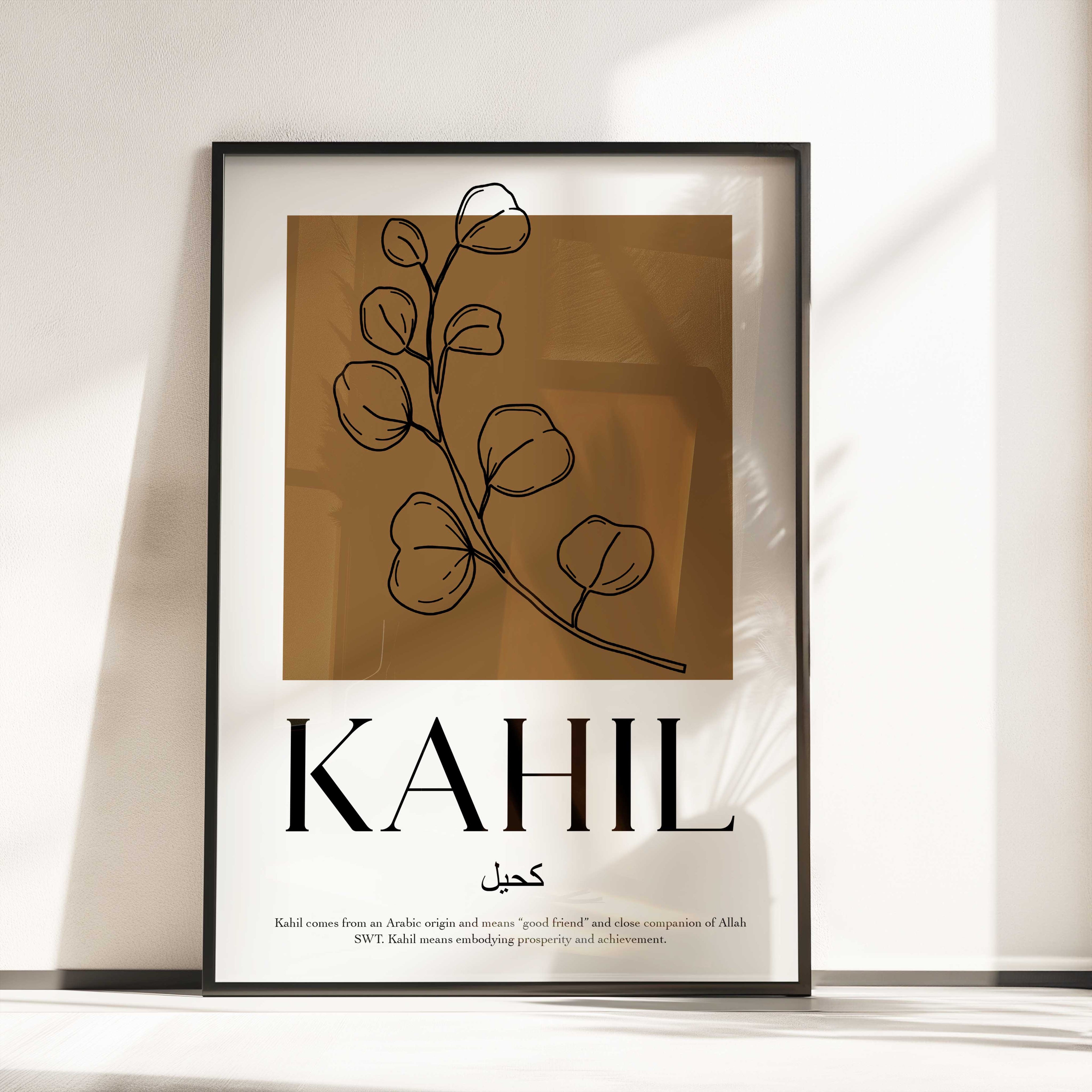 Cocoa - Personalised Islamic Name Print