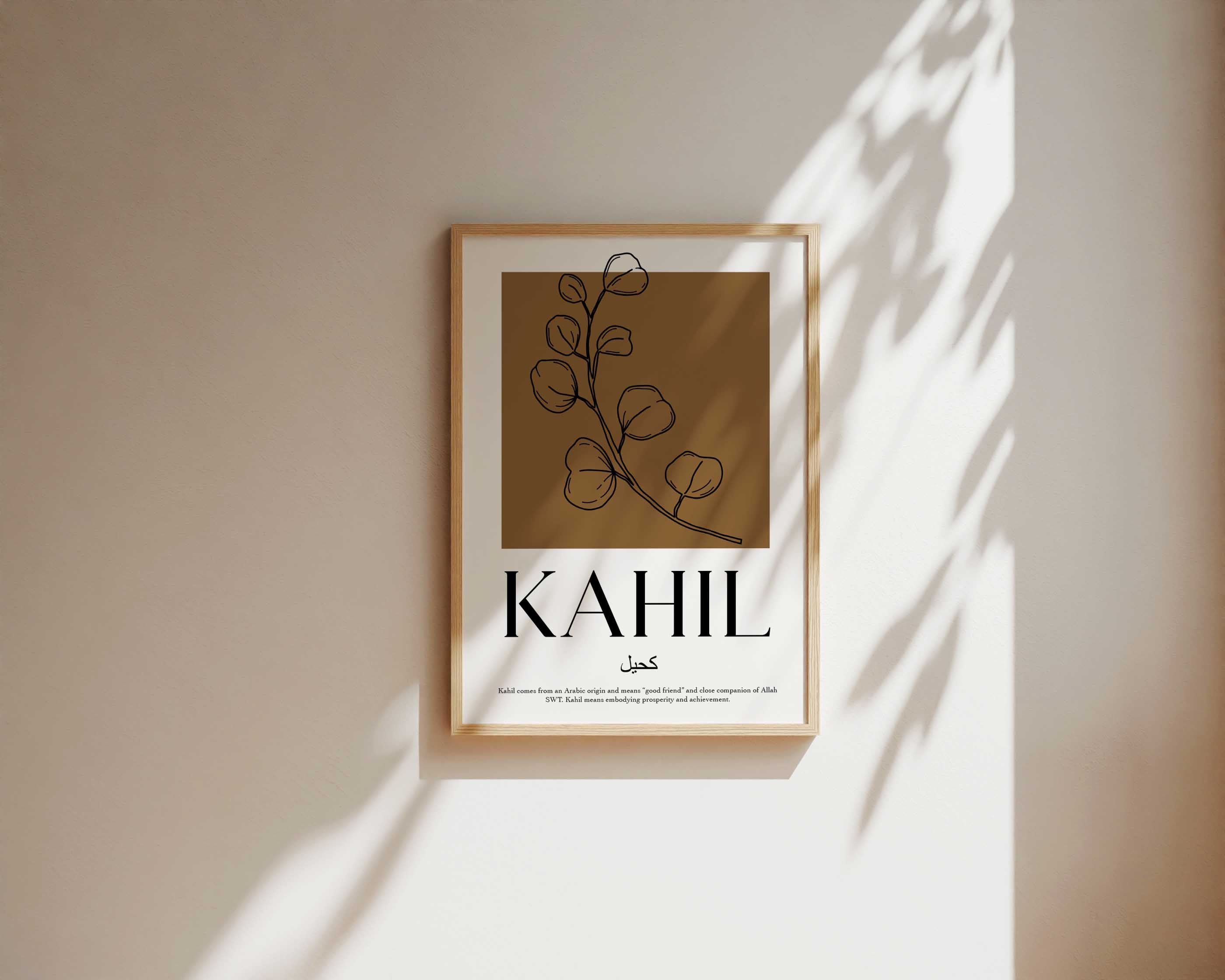 Cocoa - Personalised Islamic Name Print