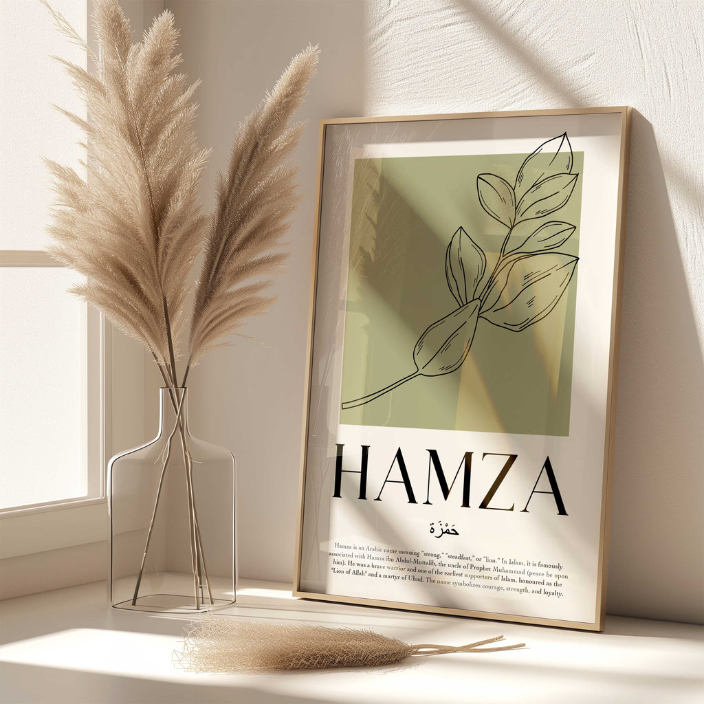 Old Sage - Personalised Islamic Name Print