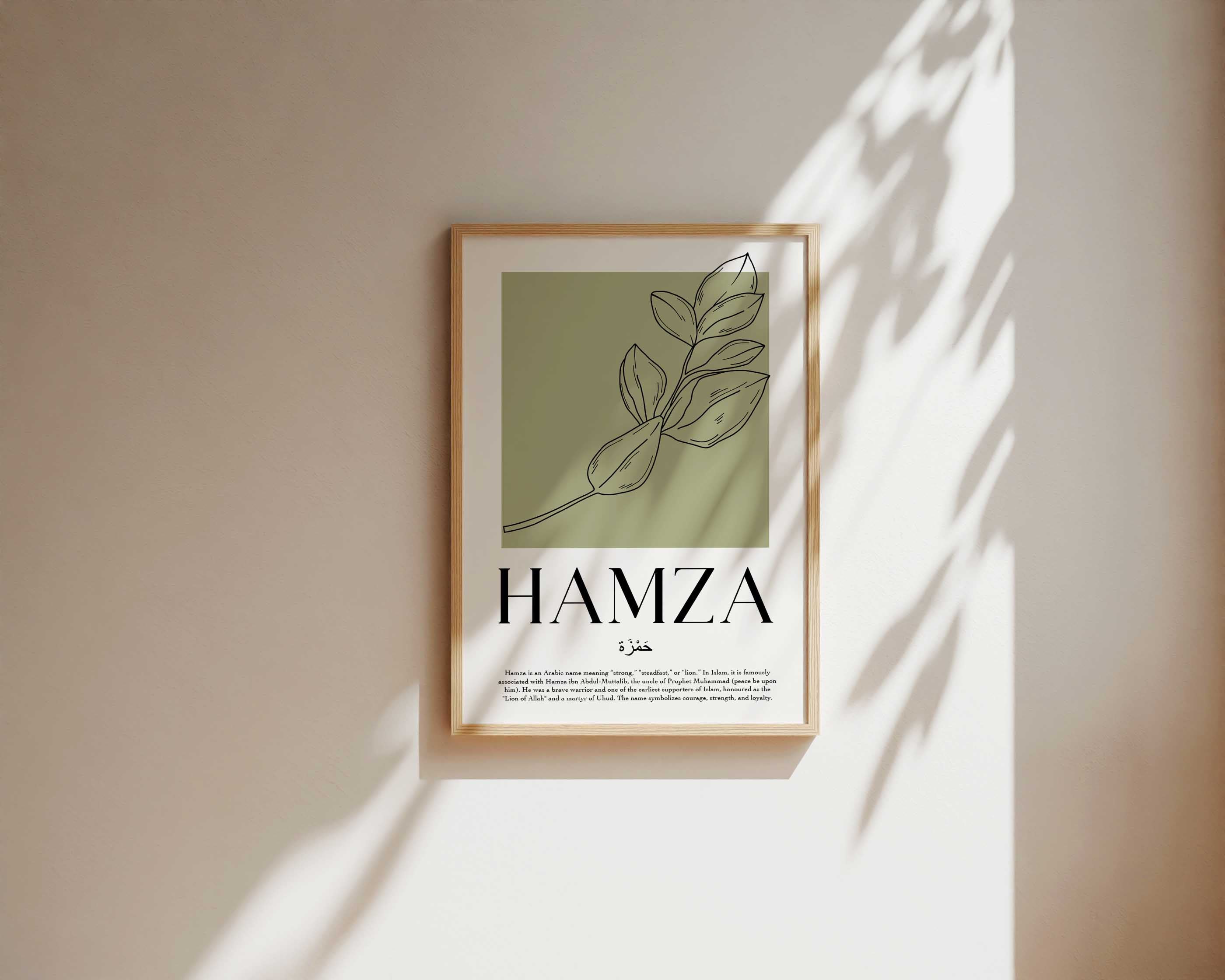 Old Sage - Personalised Islamic Name Print