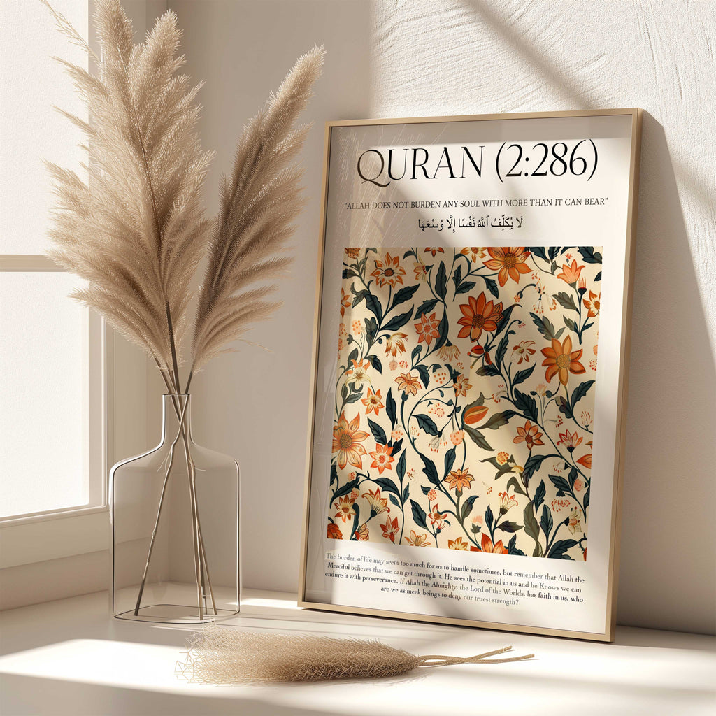 Quran verse with Floral Design Print