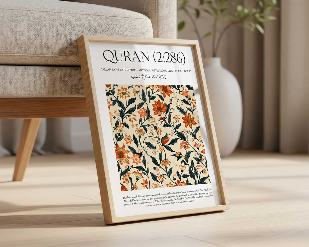 Quran verse with Floral Design Print