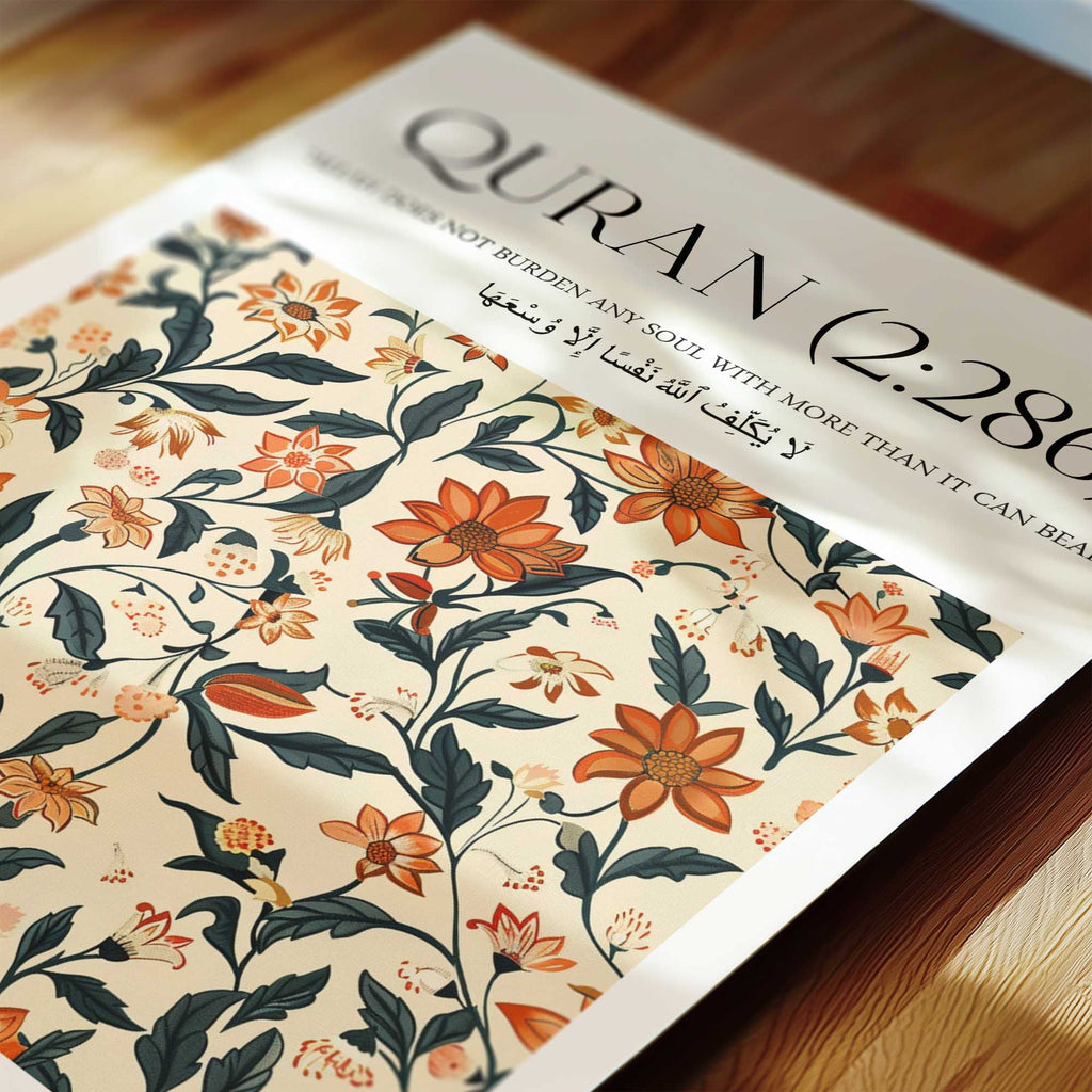 Quran verse with Floral Design Print