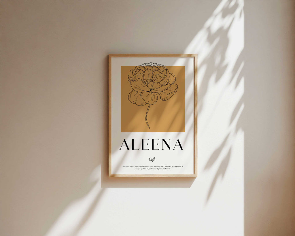 Persian Orange - Personalised Islamic Name Print